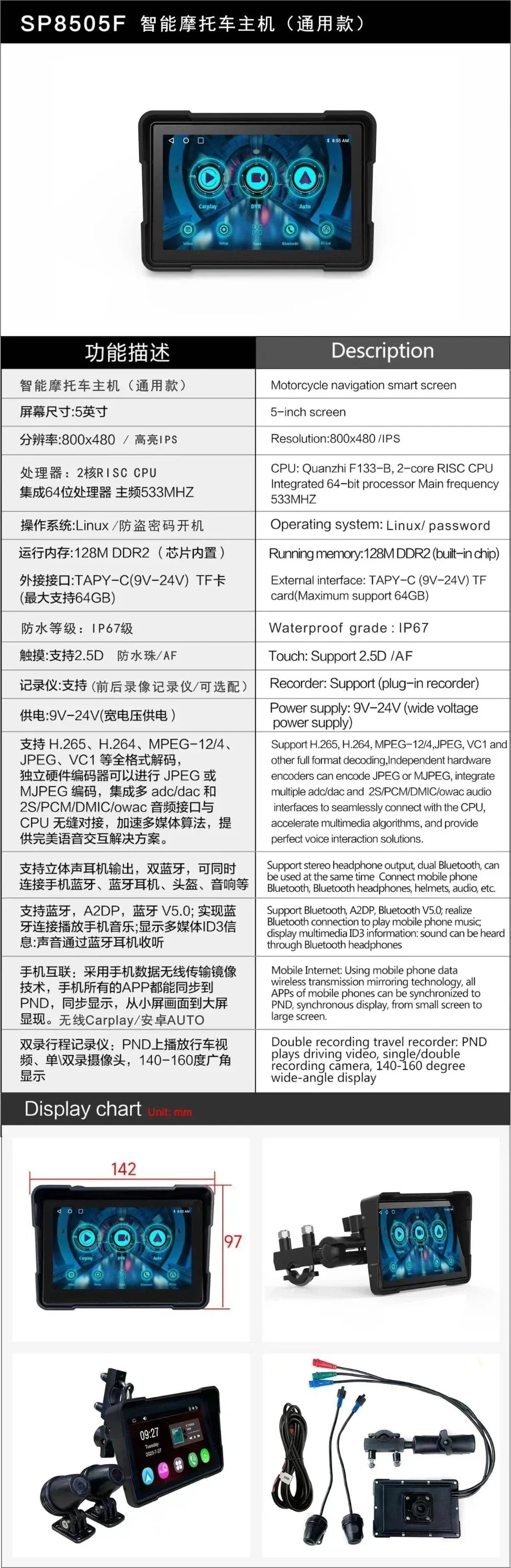 Wireless CarPlay Moto 5 inch Portable Digital Motorcycle Dashboard GPS Navigation Display Screen Android Auto Monitor